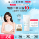 【保湿绿管】ALLIE皑丽嘉娜宝水润保湿防晒霜隔离妆前乳40g