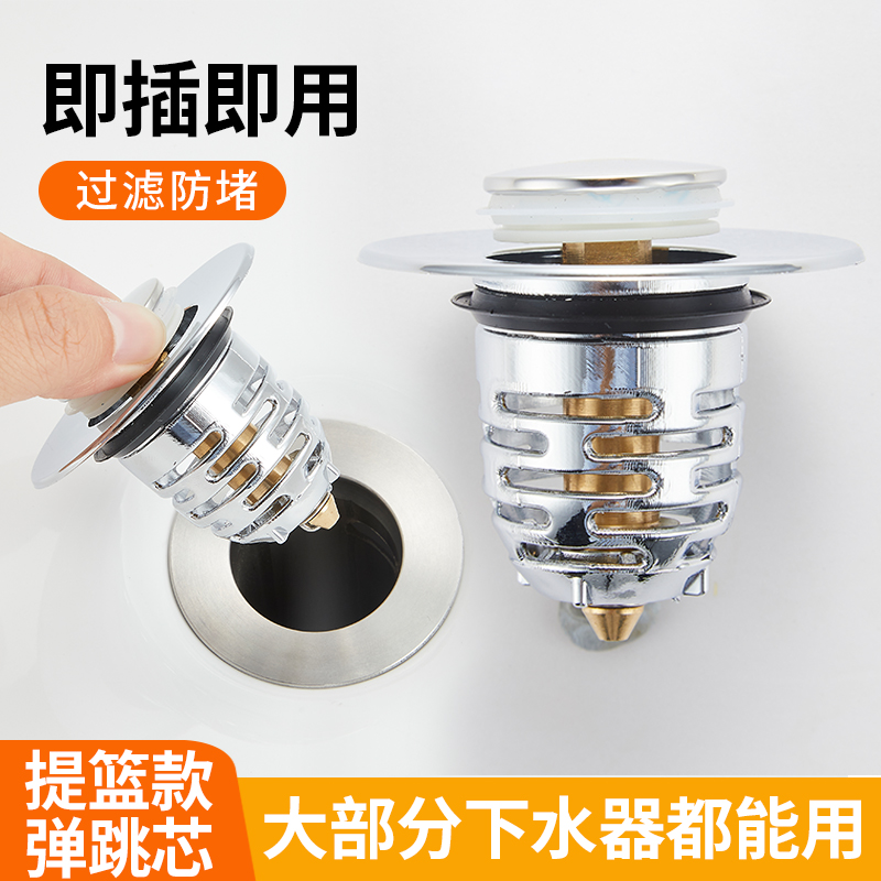 面盆彈跳芯下水器洗手盆漏水塞臉盆塞子翻板按壓式水池配件下水頭在類目 家裝主材, 衛浴用品, 洗面盆, 臉盆配用件中 - 來自Buy2taobao.com提供專業的淘寶代購服務