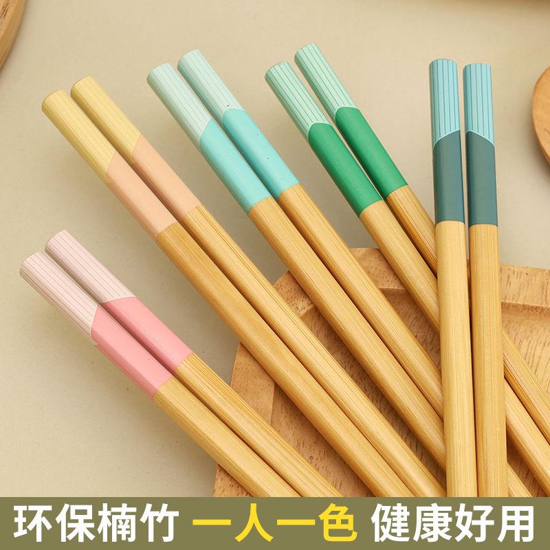 天然楠竹 家用筷子一人一双5色公筷 防霉可爱防滑碳化方形竹制筷