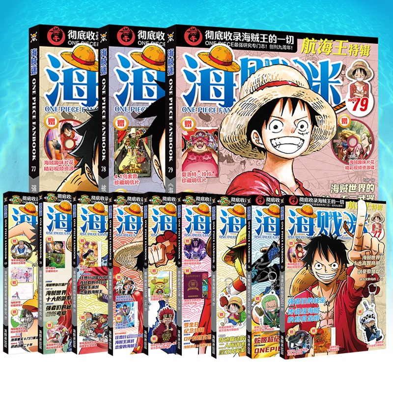 海贼迷航海王礼盒画册one piece路飞索隆娜美乌索普乔巴手办包邮|ruв категории плесень играть/Аниме/вокруг/cos/настольные игры, игры вокруг натурой - от Buy2taobao.com для оказания профессиональной услуги покупки агента Taobao