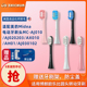 适配Midea/美的电动牙刷刷头替换装AJ/AJ020/AX010 MC-AJ0102 101