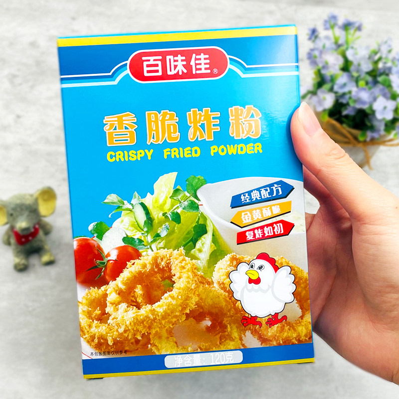 百味佳香脆炸粉120g/盒 家用小包装炸鸡裹粉腌料脆浆粉香酥裹粉