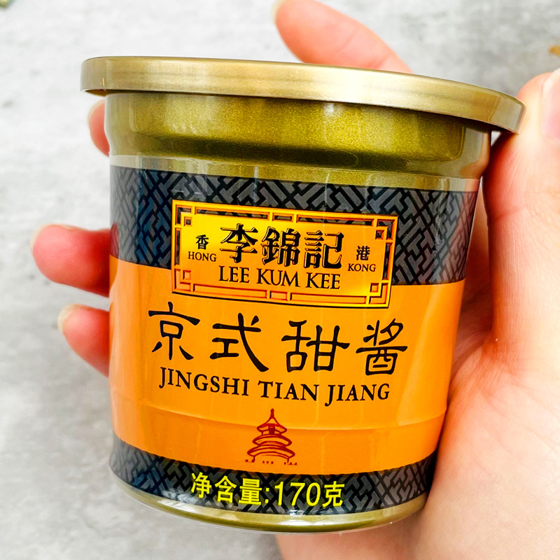 李锦记京式甜酱170g*1盒包邮甜面酱