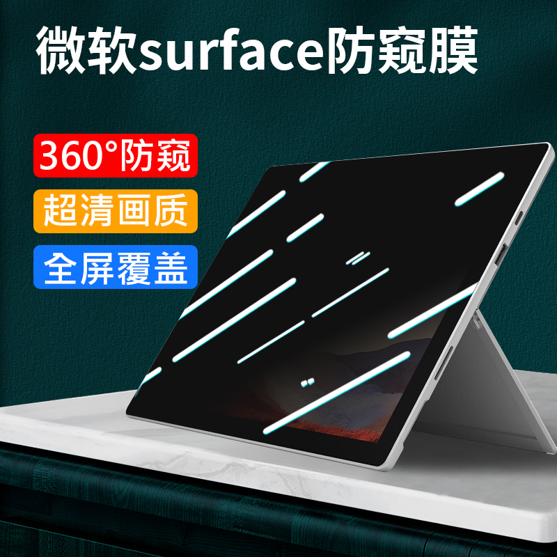 360度微软新款surface p