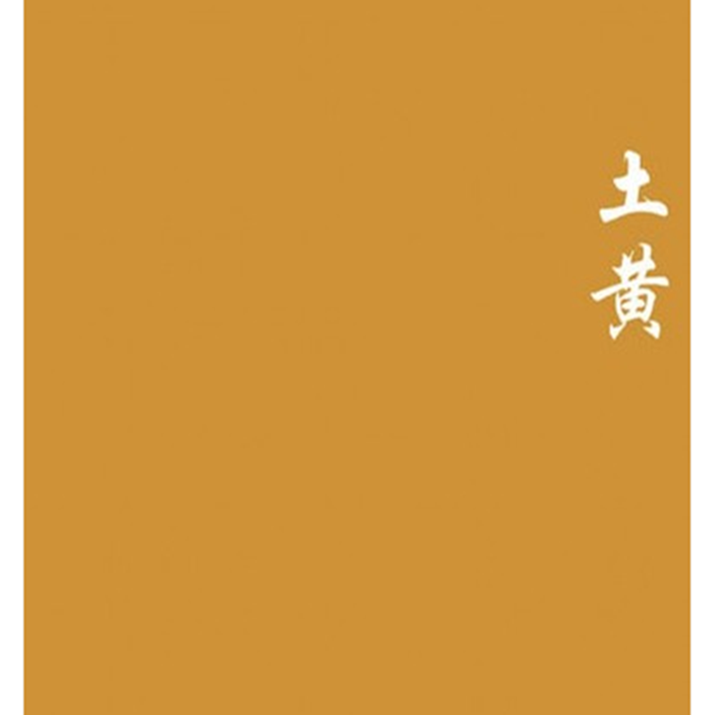 土黄色外墙乳胶漆水晒浅黄色自刷墙面家装翻新水性涂料外墙乳胶漆