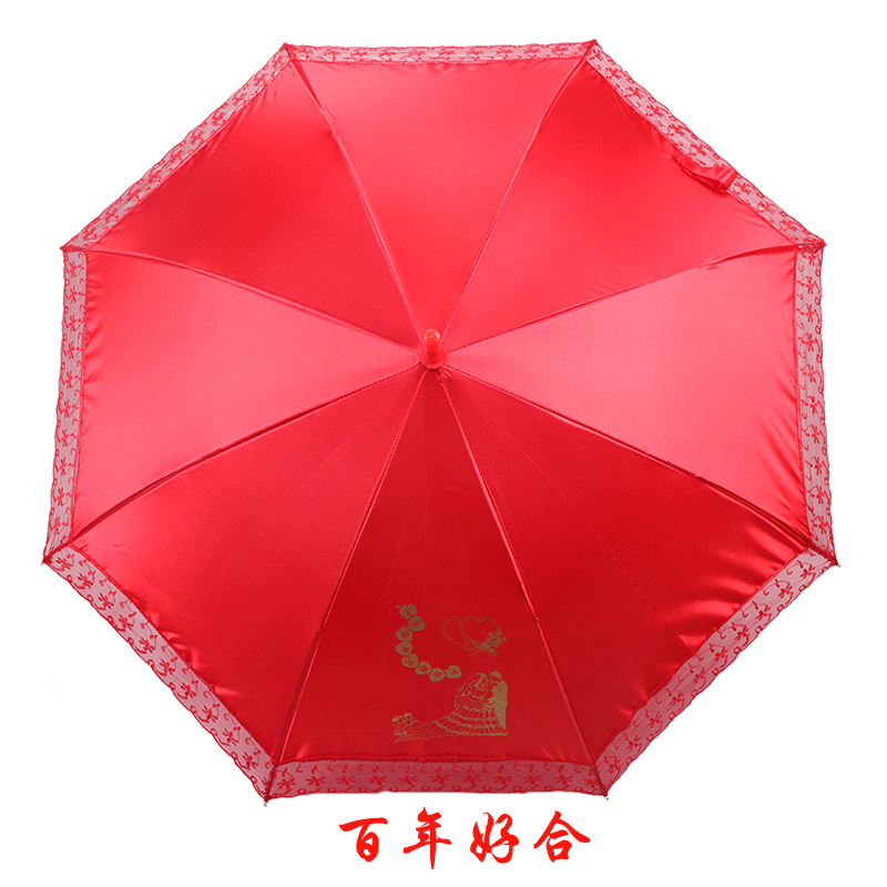 结婚新娘用的红伞新娘晴雨两用中国古风简单子专用长柄大红色雨伞在类目 居家日用, 伞/雨具/防雨/防潮, 伞中 - 来自Buy2taobao.com提供专业的淘宝代购服务
