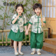 夏季男童汉服中国风熊猫唐装女童新中式古装亲子装六一儿童演出服