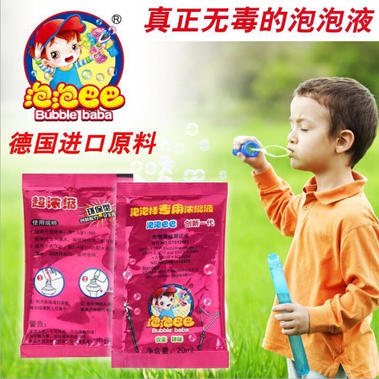 西洋剑浓缩通用液配方 20毫升通用水 通用枪通用棒泡泡 厂家直销在类目 玩具/童车/益智/积木/模型, 户外运动/休闲/传统玩具, 吹泡泡中 - 来自Buy2taobao.com提供专业的淘宝代购服务