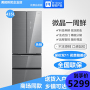Midea/Midea BCD-435WGPZM/406WGPZM frequency conversion intelligent microcrystalline air-cooled household refrigerator