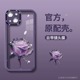 玫瑰花适用苹果14promax手机壳苹果13自带镜头膜iPhone11新款12/8plus高级感i7紫色ipx/xsmax女xr透明se2/3