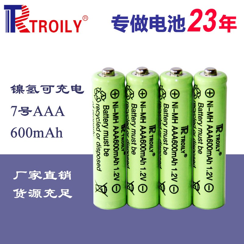 1.2V镍氢7号充电电池 太阳能灯用 nimhaaa600 玩具 遥控车用电池|msdalam kategori perkakasan/alat, 电气控制, 光伏设备及元器件, 太阳能电池(光伏电池) - dari Buy2taobao.com untuk memberikan perkhidmatan ejen Taobao profesional membeli