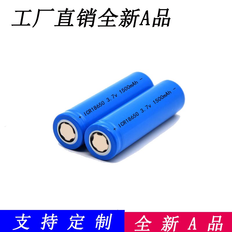 18650锂電池1500mah3.7v小風扇充電寶太陽能路燈電動車充電電池在類目 五金/工具, 電氣控制, 光伏设备及元器件, 太阳能电池(光伏电池)中 - 來自Buy2taobao.com提供專業的淘寶代購服務