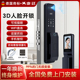 指纹密码锁家用门锁摄像头高端全自动刷脸智能锁入户监控远程可视