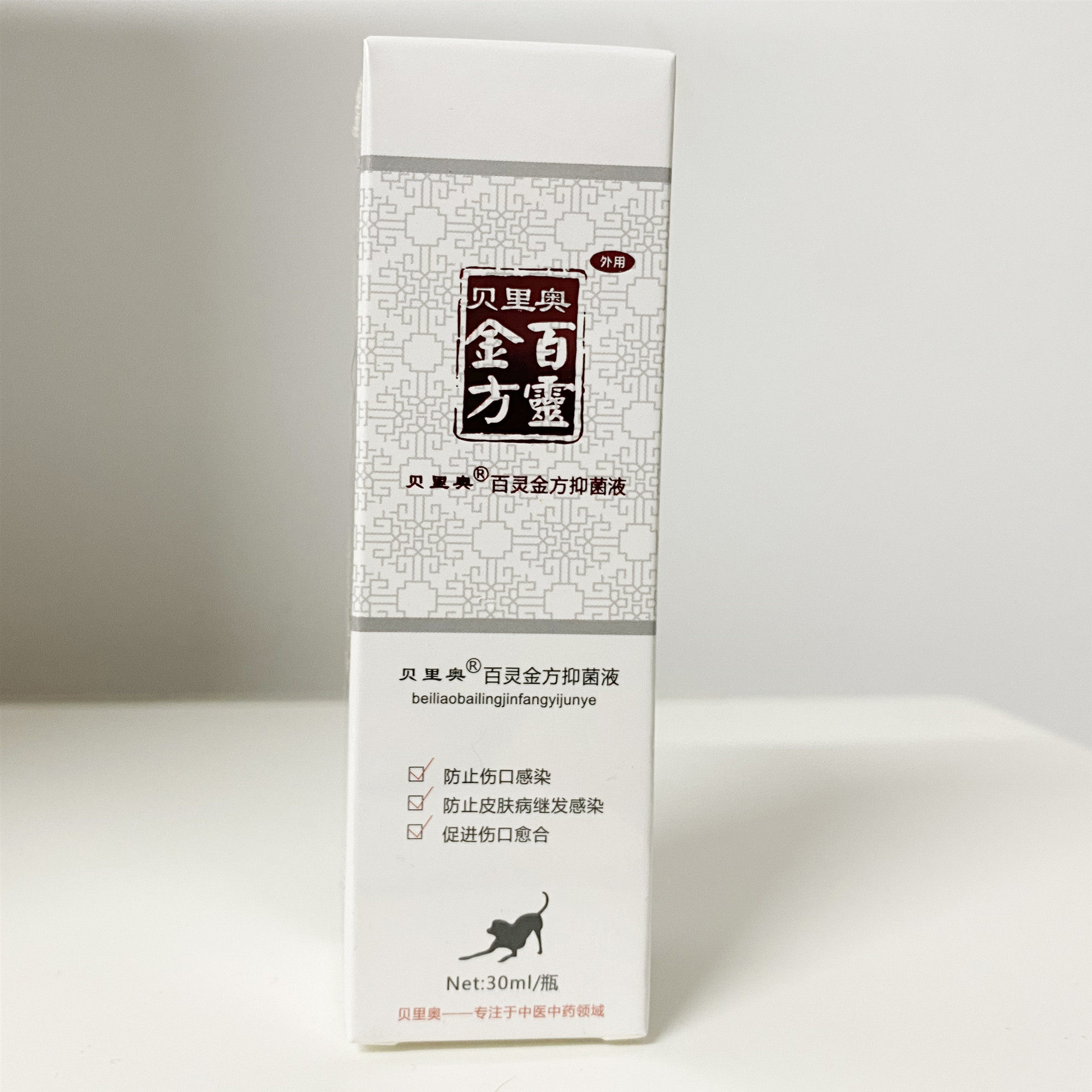 贝里奥百灵金方抑菌液30ml宠物犬狗狗