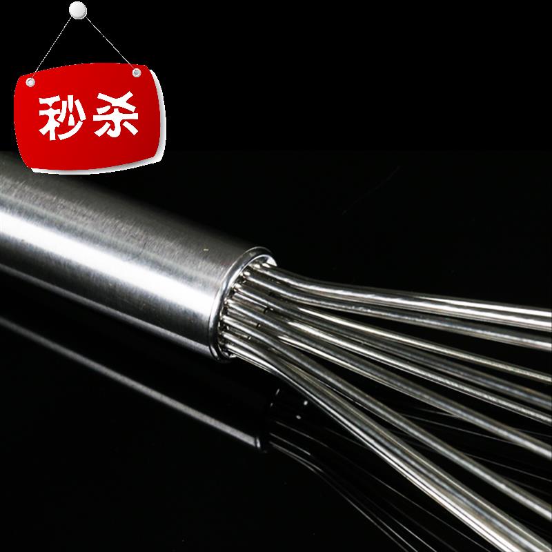 household Stainless steel whisk cream Egg beater 04 Whisk Mini Hand Mixer Baking within the Kitchen/Cooking utensils , Kitchen Gadgets/Kitchen storage , Egg processing , Whisk category - from Buy2taobao.com to provide professional Taobao agent buy service