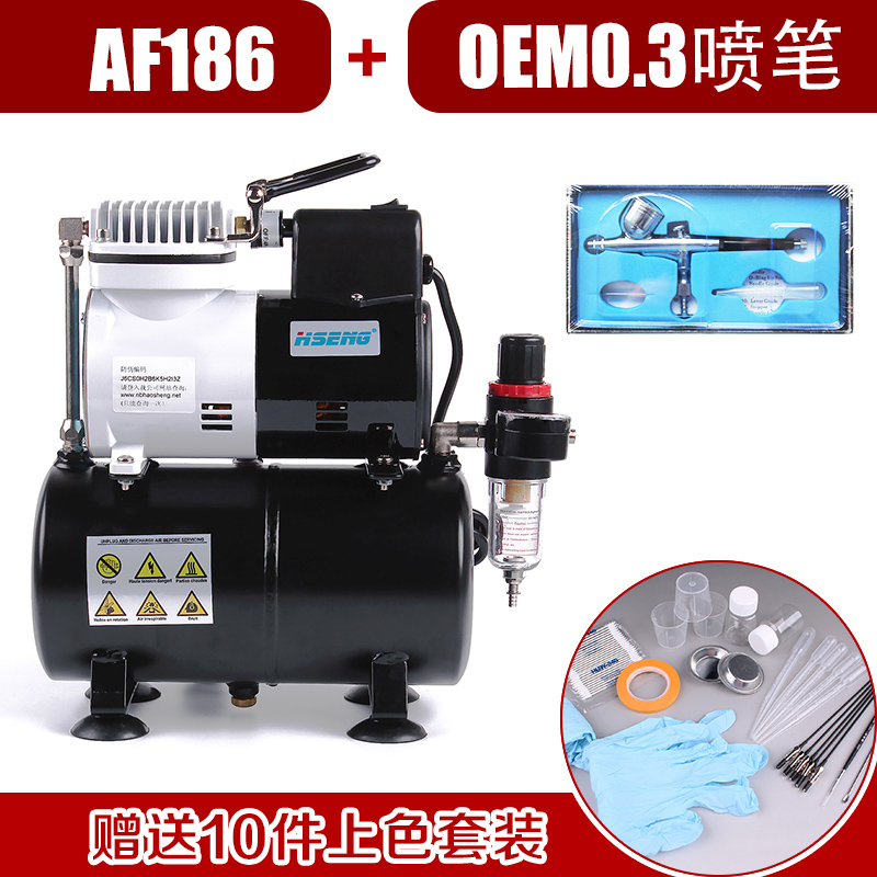 型上色喷笔喷泵 喷漆气泵af18-2 af1863g模型 高达军事手办在类目 模玩/动漫/周边/cos/桌游, 模型制作工具/辅料耗材中 - 来自Buy2taobao.com提供专业的淘宝代购服务