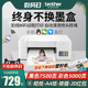 兄弟打印机DCP-T426W彩色喷墨打印机家用小型手机无线照片T725DW双面办公墨仓式连供打印复印扫描一体机T425W