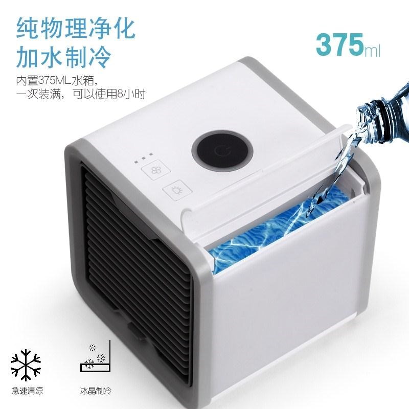 冷气机usb迷你小风扇 便携式空调加湿器桌面办公室冷风机宿舍现货在类目 生活电器, 空调扇中 - 来自Buy2taobao.com提供专业的淘宝代购服务
