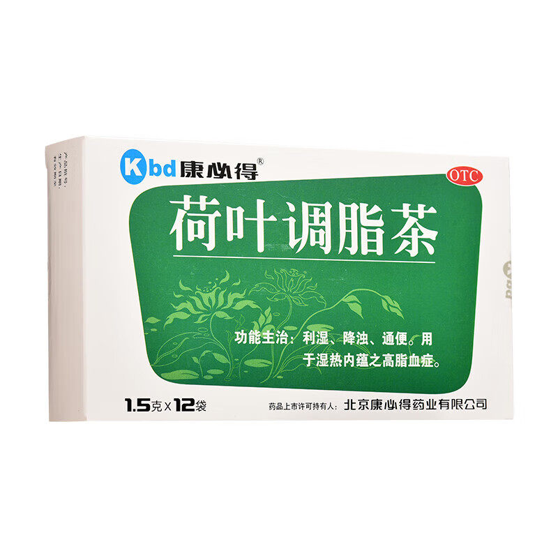 康必得 荷叶调脂茶1.5g*12袋/盒 利湿 降浊  通便 高脂血症0625.