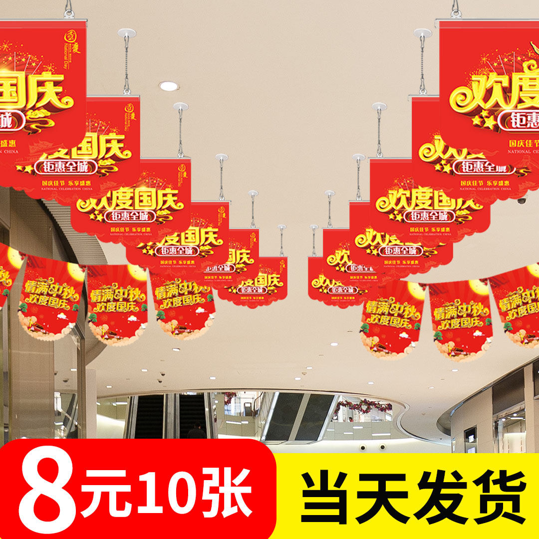 旗周年庆典开业大吉周年店庆悬挂串旗场景布置装扮吊旗横幅气氛挂旗子