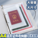 家庭证件收纳包资料袋收纳册活页夹保护套透明宝宝出生证疫苗本户口本文件袋A4整理神器说明书护照拉链袋便携