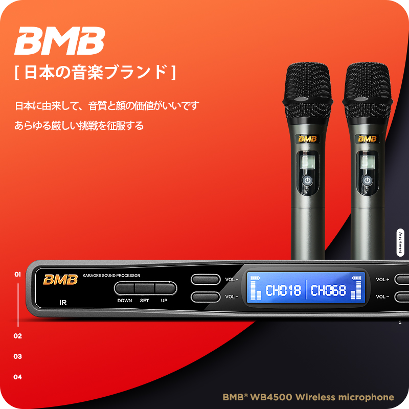 BMB WB-4500/5000系列 KTV无线麦克风 KTV舞台专业无线话筒一拖二在类目 影音电器, 麦克风/话筒中 - 来自Buy2taobao.com提供专业的淘宝代购服务