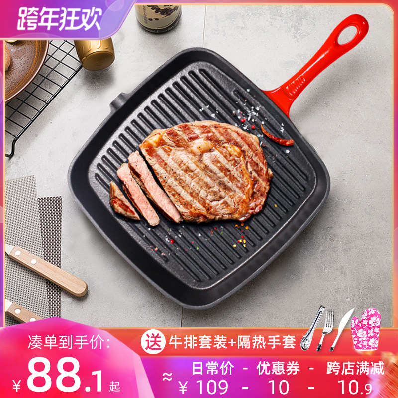 MoltoBella珐琅铸铁条纹煎牛排锅牛扒专用锅平底煎锅家用通用烤盘|msdalam kategori dapur/memasak Appliances, memasak Appliances, Periuk belanga/Pot/cerek, kuali/periuk - dari Buy2taobao.com untuk memberikan perkhidmatan ejen Taobao profesional membeli
