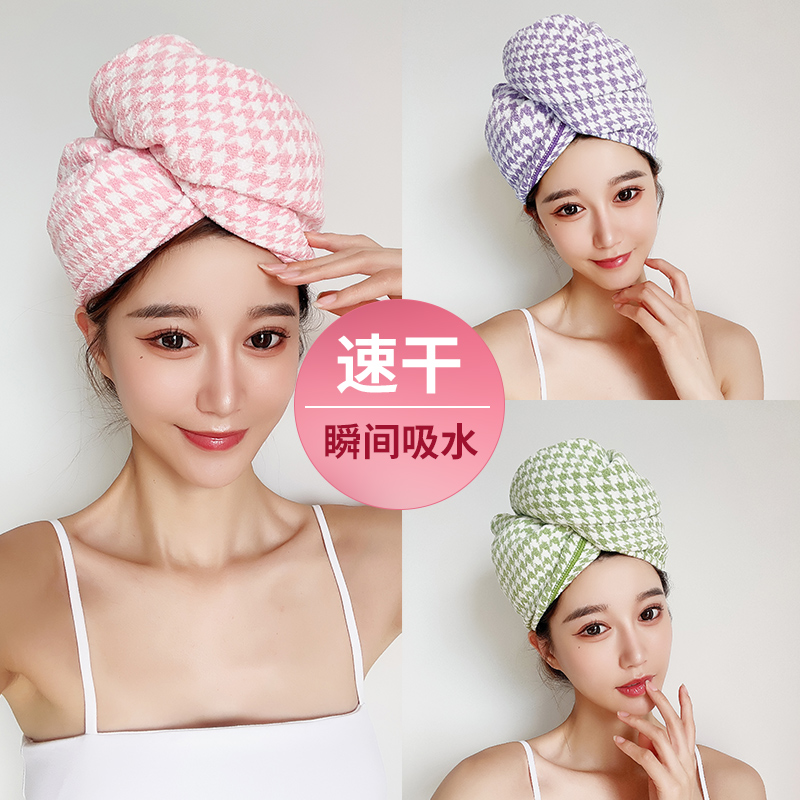 Dry hair cap Super water uptake Quick drying 2022 new pattern Wash hair Hair towel Hat Shower capin the Family/Personal Cleaning Tools , Personal care cleaning appliances , Dry hair hat category - from Buy2taobao.com to provide professional Taobao agent buy service