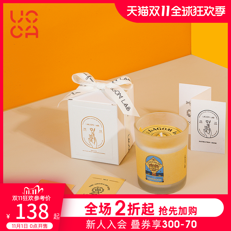 UCCA x LAGOM LAB 恋恋笔记本香薰蜡烛杯艺术家居香氛生日礼物|ruв категории фестиваль товаров/подарок, Другие фестивали товаров - от Buy2taobao.com для оказания профессиональной услуги покупки агента Taobao