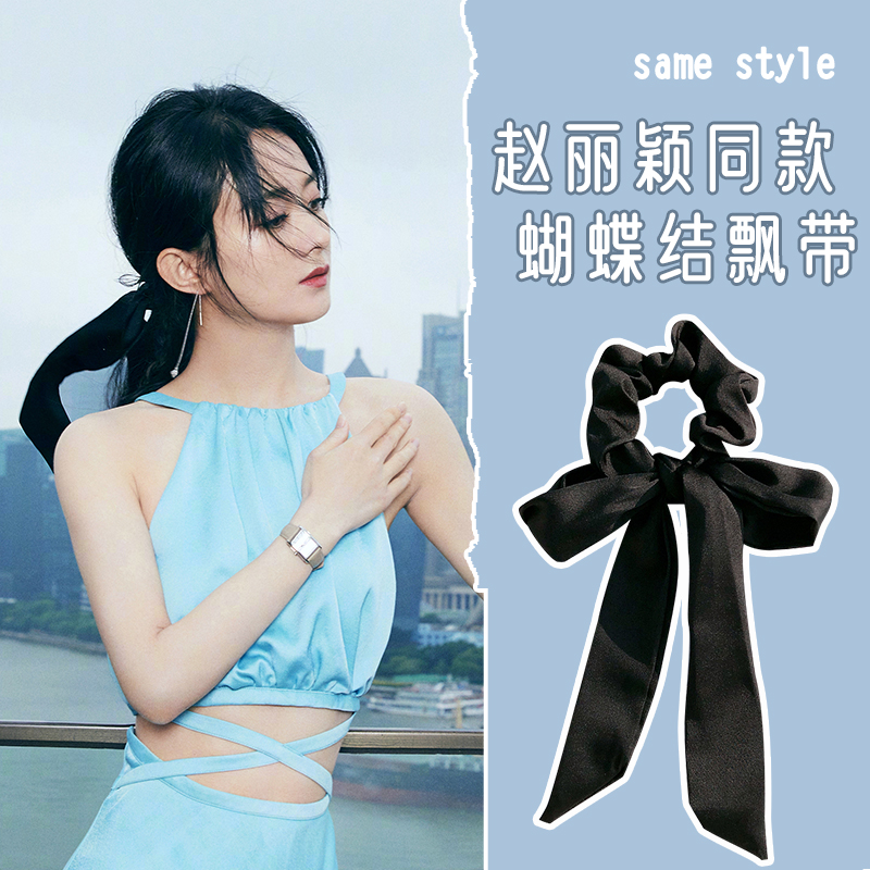赵丽颖同款发带缎面大肠发圈头绳法式复古扎头发皮筋发圈韩国发饰