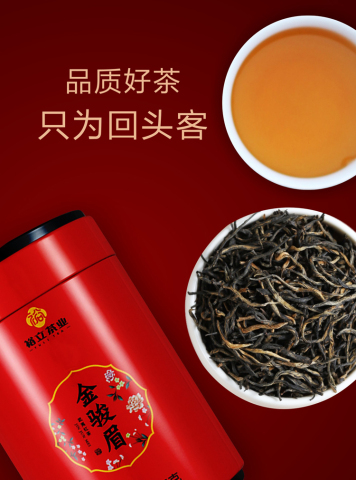金骏眉红茶叶 半黄芽特级礼盒装 罐装散装 正宗金俊眉 红茶叶500g