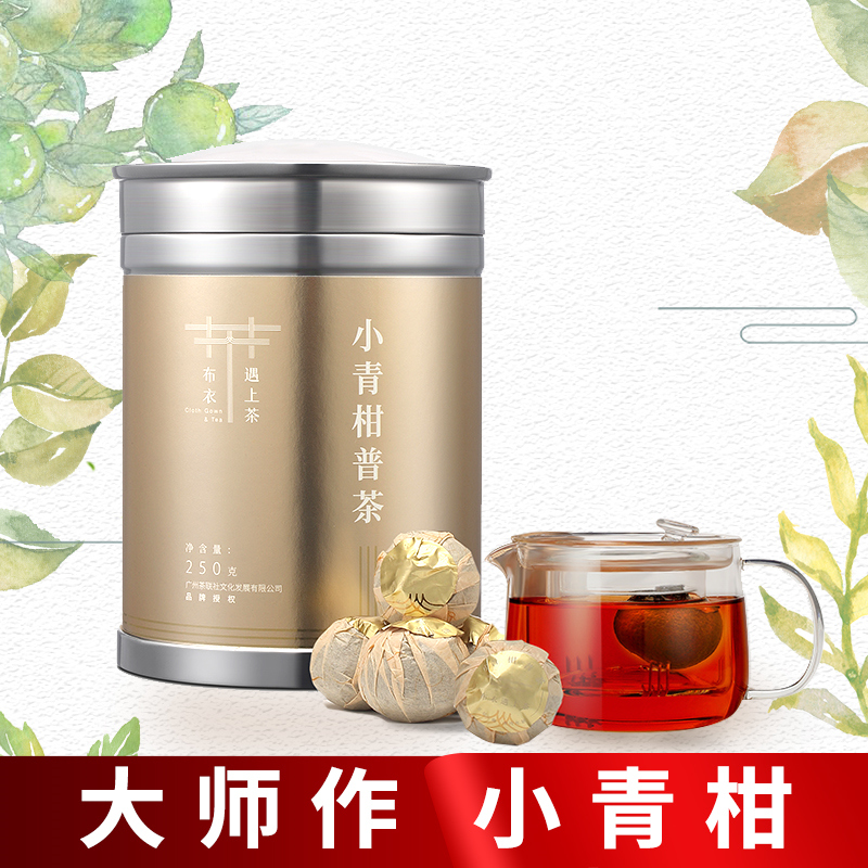 正宗新会小青柑普洱茶特级宫廷陈皮桔普茶叶250g高档包装罐礼盒装在类目 茶, 普洱中 - 来自Buy2taobao.com提供专业的淘宝代购服务