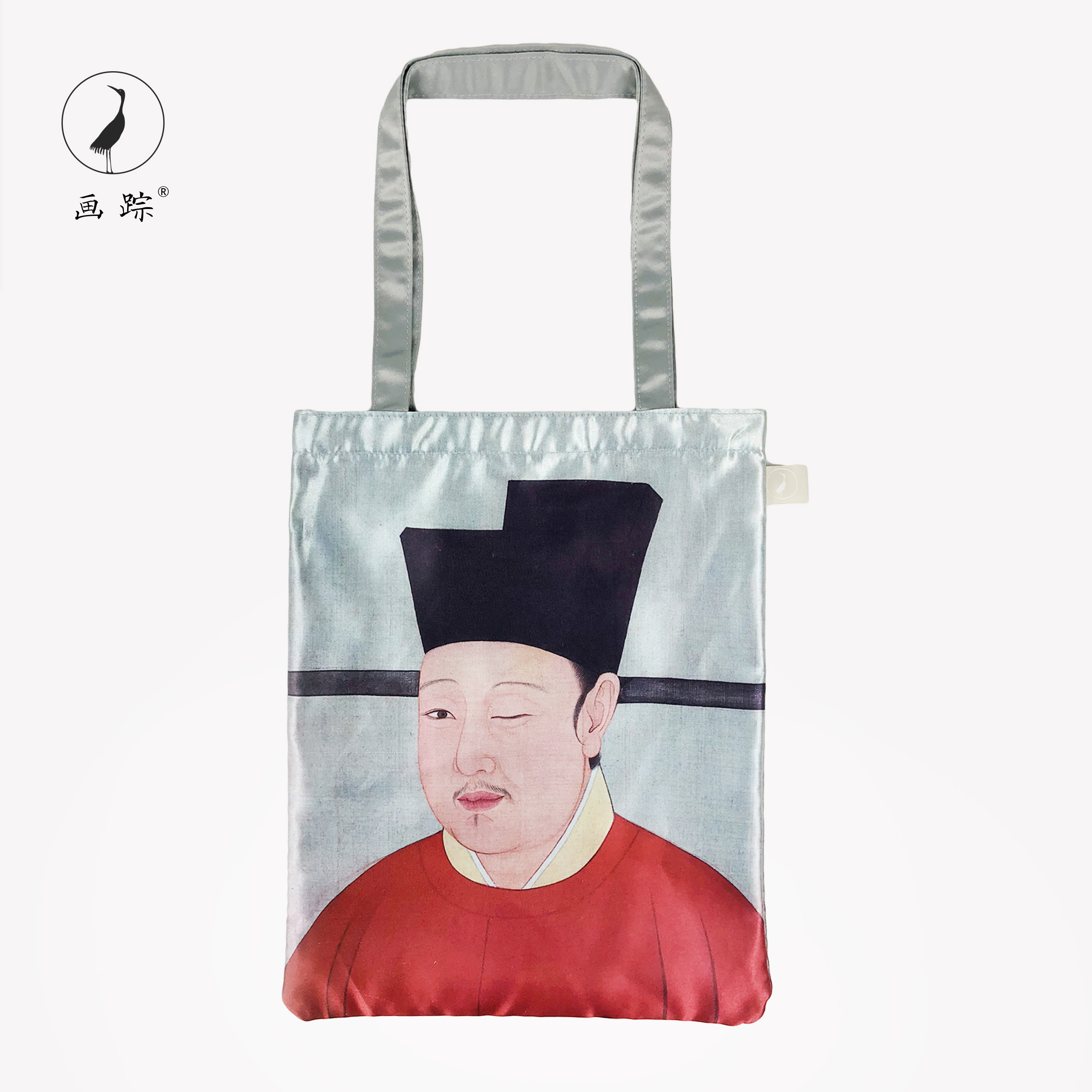 画踪宋徽宗wink御容单肩包仿真丝文创购物袋手提袋中国风故宫古风