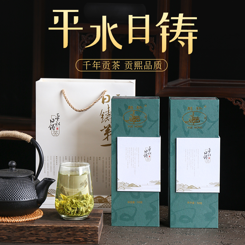 2021年绿茶新茶高山云雾明前贡熙茶绍兴茶平水日铸茶清香型茶50g