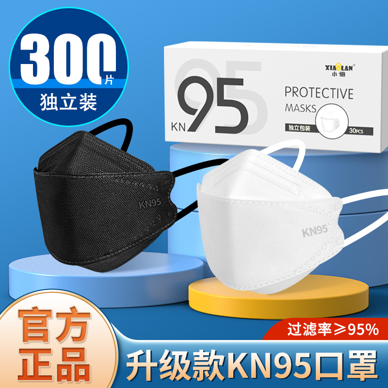 kn95鱼嘴型口罩防护口罩国标正品官方旗舰店立体不勒耳朵柳叶形