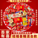 结婚喜糖摆盘婚庆糖果散装混合牛奶糖订婚满月伴手礼零食糖果