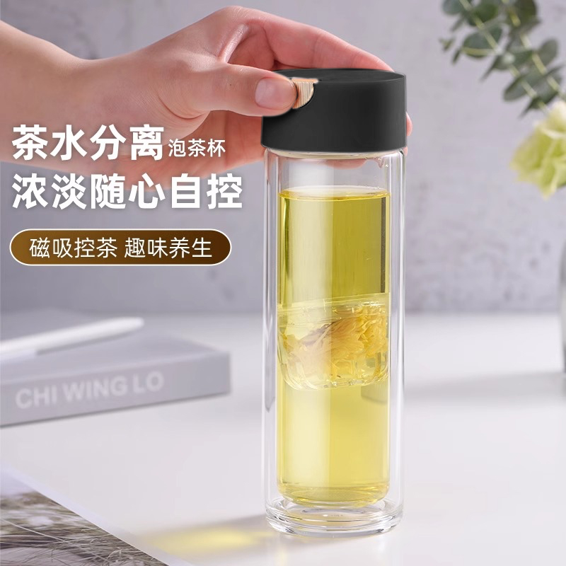 希乐扣磁弹泡茶杯茶水分离杯磁吸男士