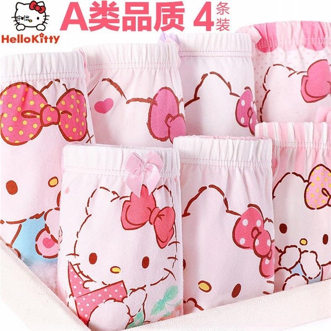 凯蒂猫4条装儿童内裤女童纯棉宝宝小孩女孩三角平角四角底裤在类目 女士内衣/男士内衣/家居服, 内裤中 - 来自Buy2taobao.com提供专业的淘宝代购服务