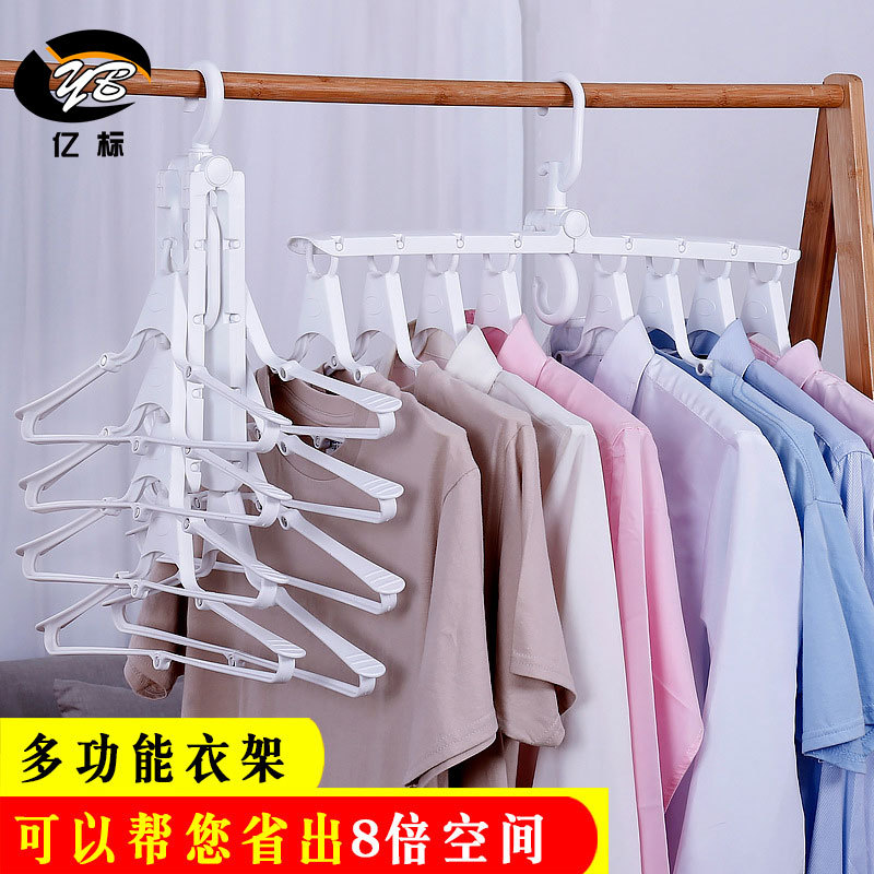 源头工厂多功能折叠衣架便携式塑料魔术衣架大容量防滑衣撑子|ruв категории получать отделка, прачечная/солнце/уход, вешалка - от Buy2taobao.com для оказания профессиональной услуги покупки агента Taobao
