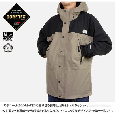 日版户外 Mountain Jacket GT戈尔面料 全天候防水压胶冲锋衣夹克