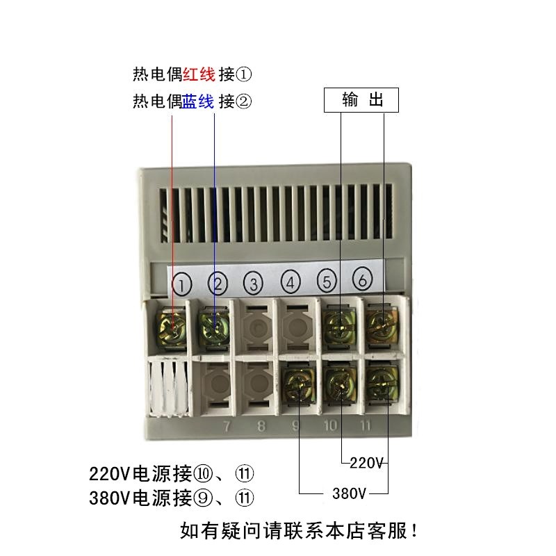 盛世得福都桥北京盛美铛电热铛温控表t72 盛厨祥厨新光通塔电饼在类目 五金/工具, 仪器仪表, 温控仪中 - 来自Buy2taobao.com提供专业的淘宝代购服务