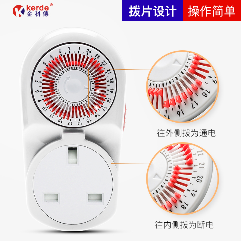 英式定時器 定時插座關 機械式智能定時器控制器 計時器te-260在類目 廚房電器, 定時器/提醒器中 - 來自Buy2taobao.com提供專業的淘寶代購服務