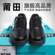 AF1正品空军-一号男鞋黑色aj官网旗舰店低帮莆田百搭运动板鞋女潮