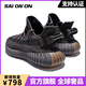 奢椰子350OG YEEZY官网正品男鞋黑生胶2024新款厚底透气休闲鞋女