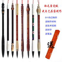 胎毛胎毛笔手足印纪念品坠制作脐带画吊婴儿满月diy宝宝定做章礼