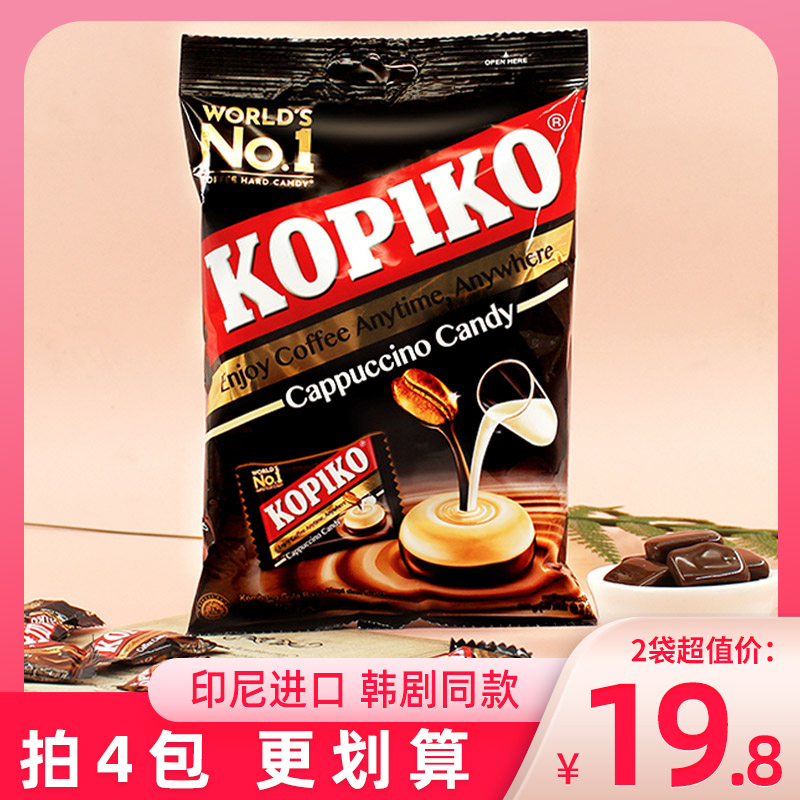 kopiko可比可卡布奇诺味咖啡糖