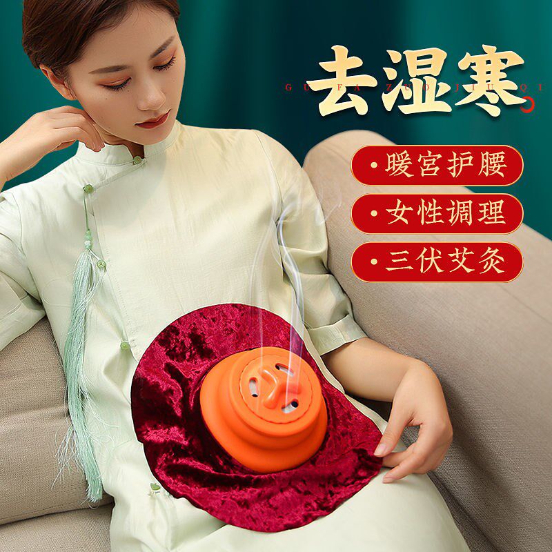 金寿堂宫廷灸美容院宫寒艾灸盒仪器家用湿气宫寒乳腺疏通宫寒艾灸