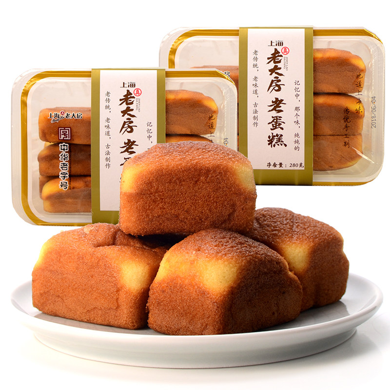 上海特产真老大房老蛋糕500g老字号传统牛乳蛋糕面包早餐点心零食