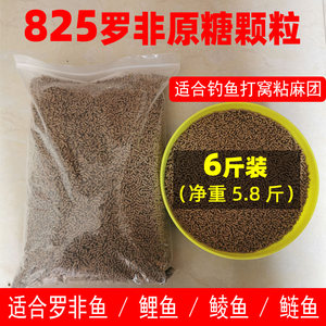 饲料池塘草鱼罗非青鱼825养殖鱼食窝料颗粒专用原塘饵料