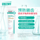 优齿乐防蛀膏预防龋齿含氟牙齿釉质蛀牙防龋牙120g官方旗舰店